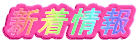 �V�����
